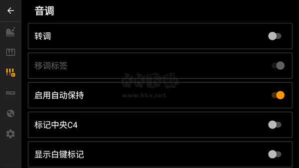 轻音钢琴app截图2