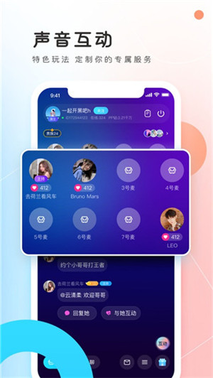 PP约玩截图5