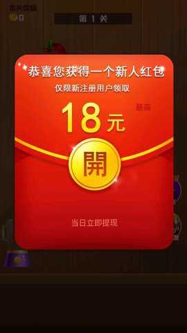 王牌切水果截图2