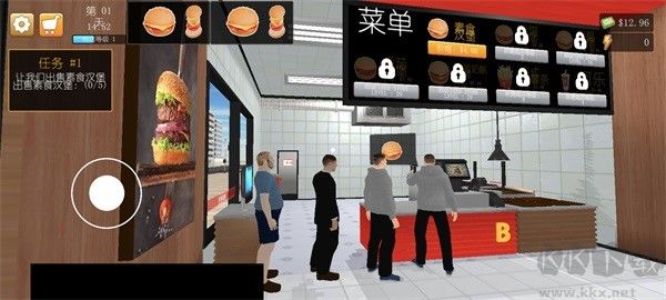 汉堡模拟器截图3