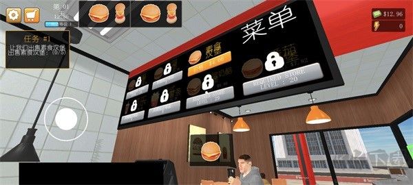 汉堡模拟器截图2