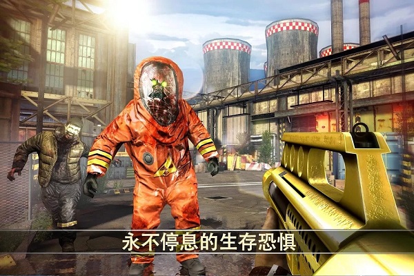 死亡扳机2游戏截图2