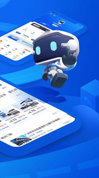 车智汇截图4