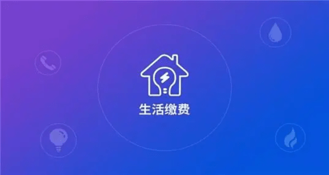 车e兴etc截图5