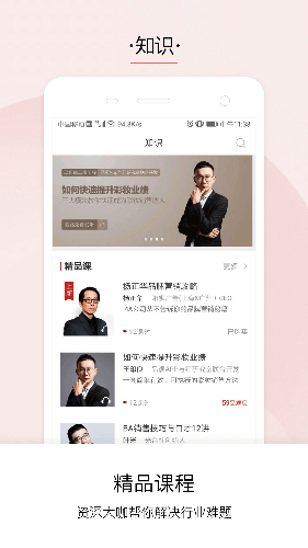 品观截图4