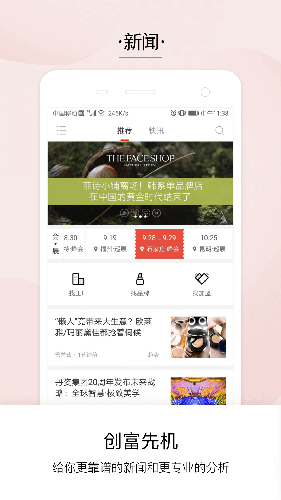 品观截图2