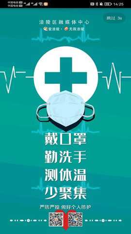 爱涪陵截图1
