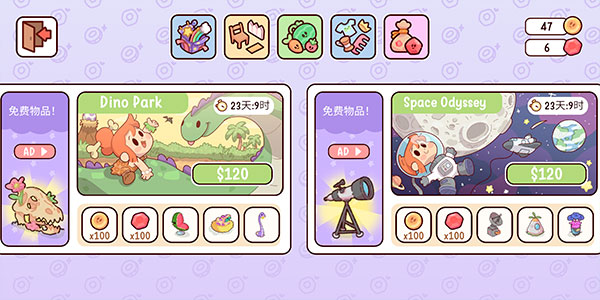 我亲爱的农场截图5