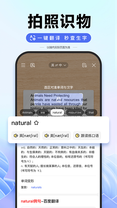 百度惠生活截图4