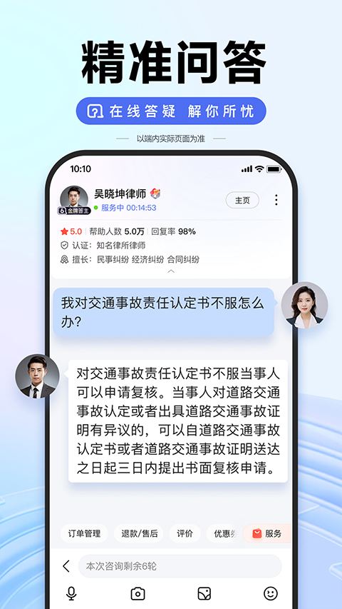 百度惠生活截图2