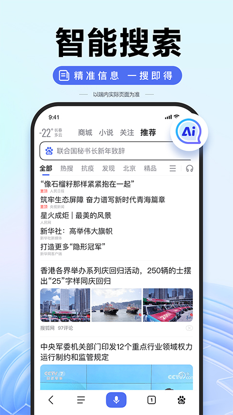 百度惠生活截图3