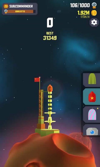 太空边界2截图4