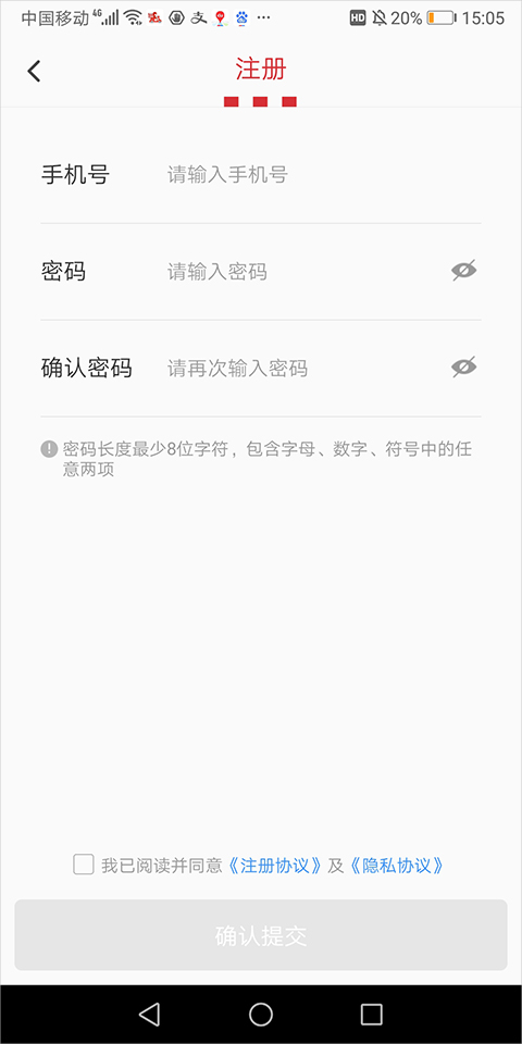 百胜骑手端截图3