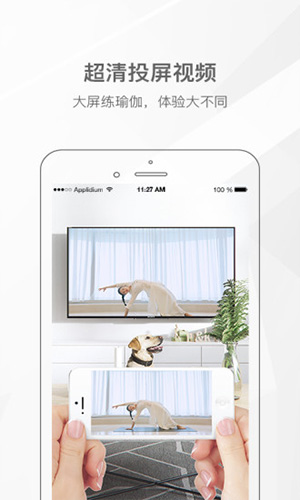 我家瑜伽app截图4