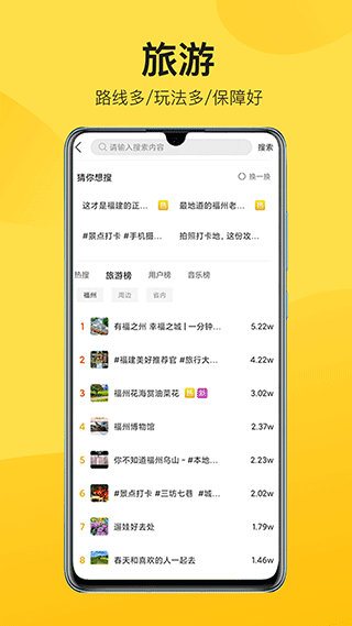 中景在线截图1