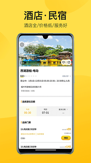 中景在线截图2
