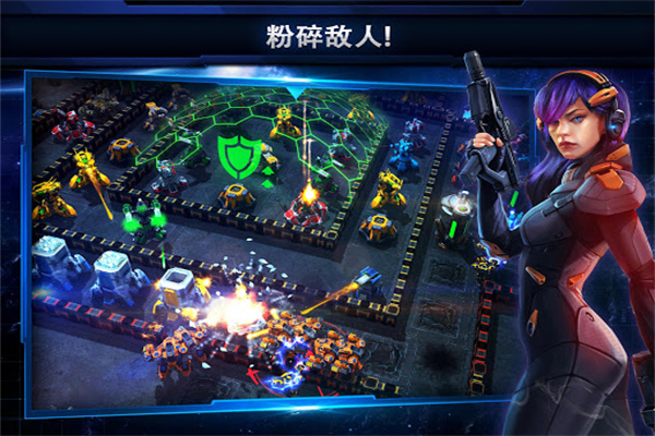 银河掌控手游截图4