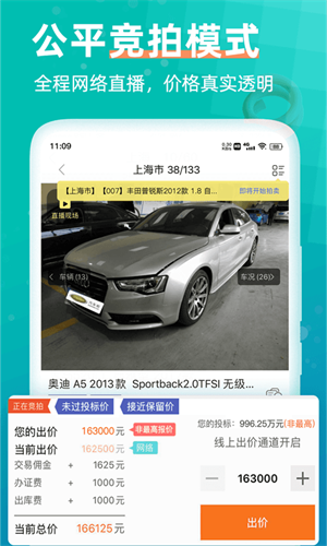 汽车街app官方版截图4