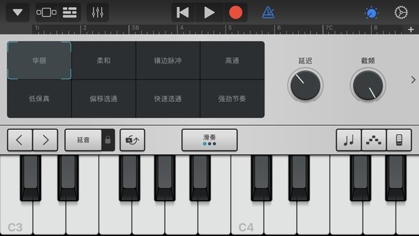 库乐队app截图4