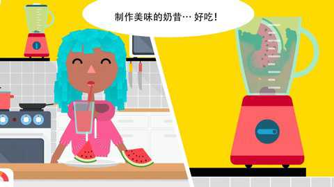 健身小行家游戏截图4