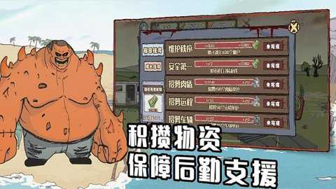 建筑工也疯狂截图2