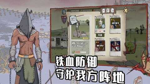 建筑工也疯狂截图3
