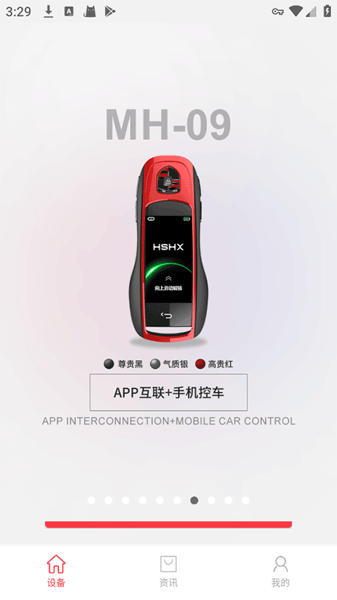 红树河熊app最新版截图3