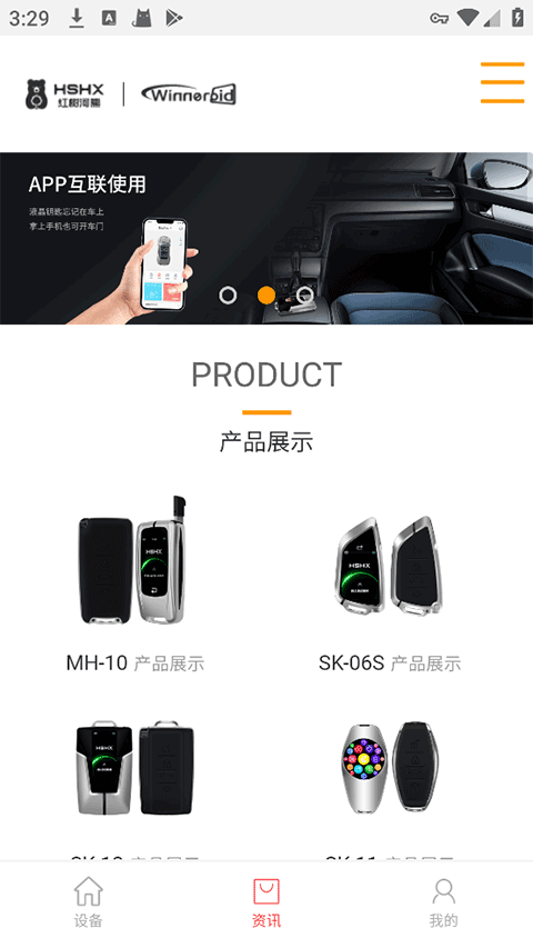 红树河熊app最新版截图4