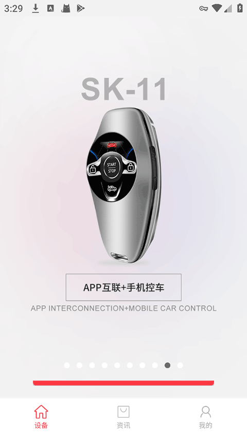 红树河熊app最新版截图2