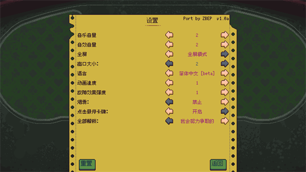 再来一张游戏截图2