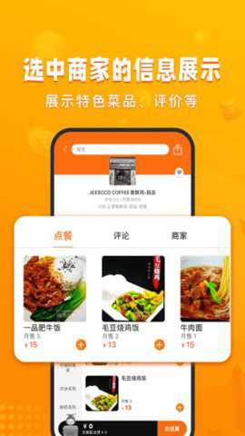 校虾app手机版截图3