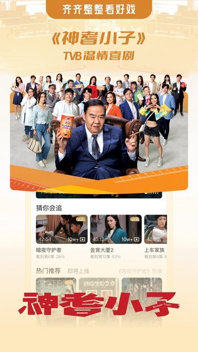 埋堆堆APP截图2
