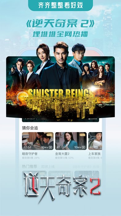 埋堆堆APP截图1