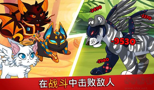 城堡猫截图4
