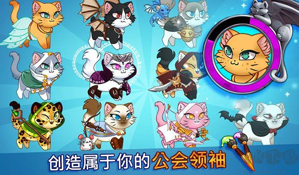 城堡猫截图5