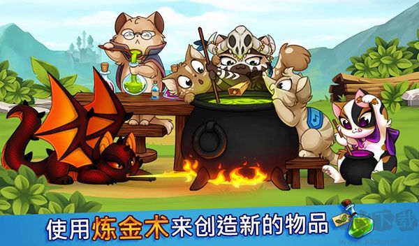 城堡猫截图2