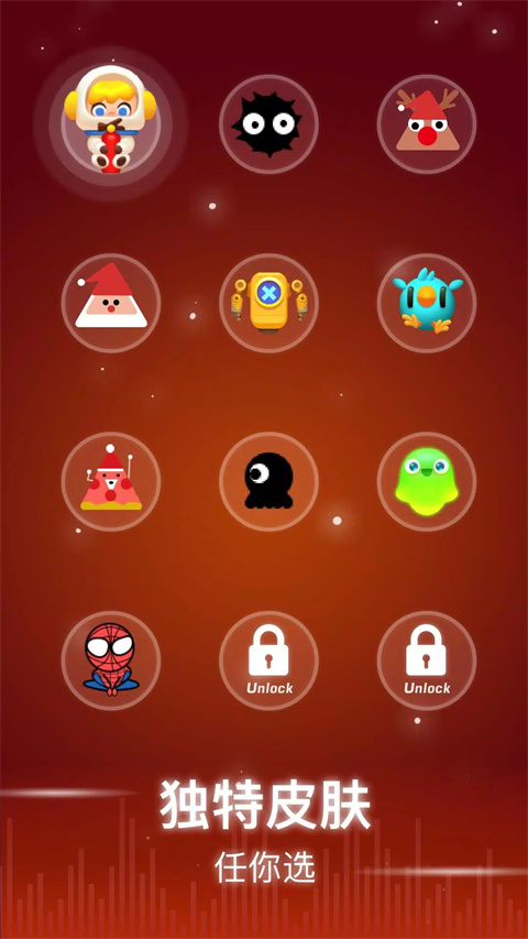 点点节奏截图5