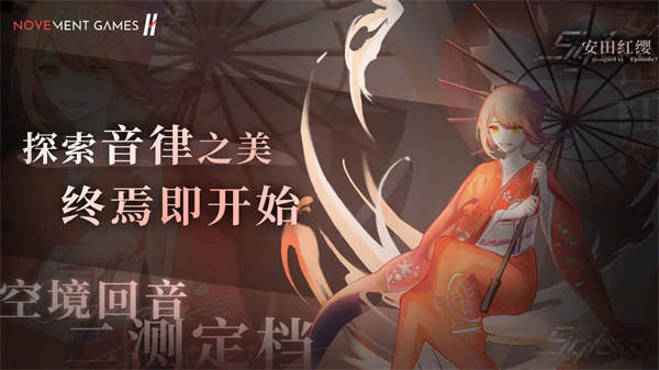 siglota截图2