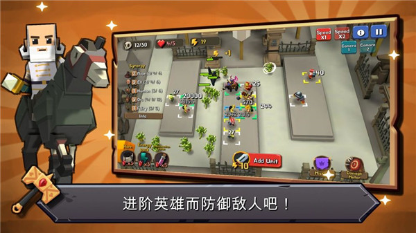 随机合并塔防手游截图3