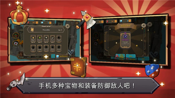 随机合并塔防手游截图4