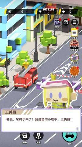 收费站模拟器游戏截图2