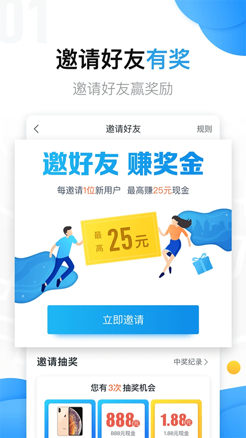 美团拍店app截图2