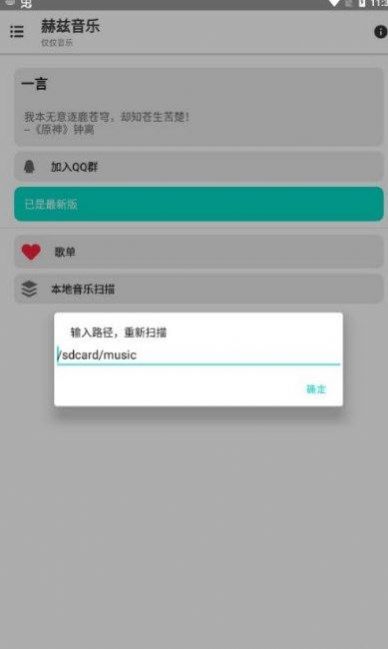 赫兹app官方最新版截图1
