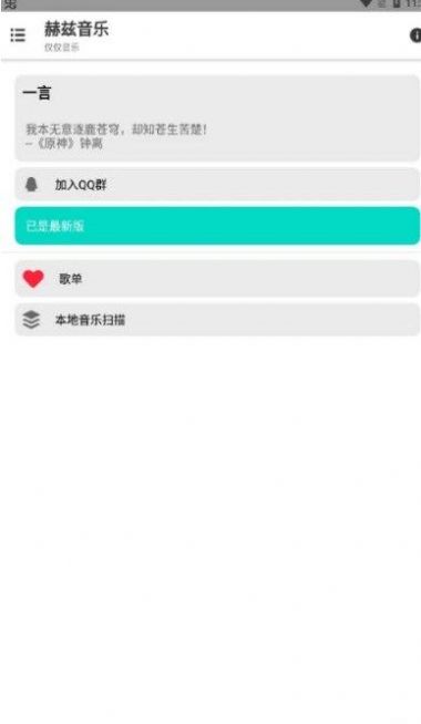 赫兹app官方最新版截图3