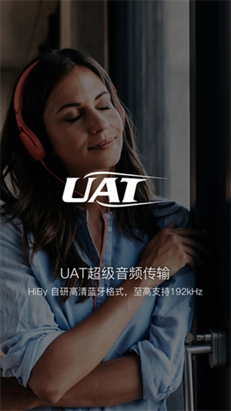 海贝音乐APP手机最新版截图2