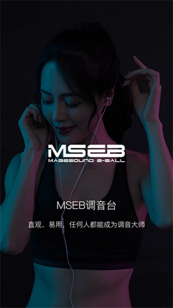 海贝音乐APP手机最新版截图3