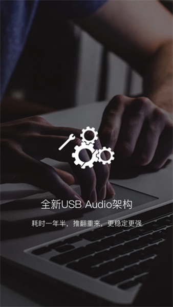 海贝音乐APP手机最新版截图4