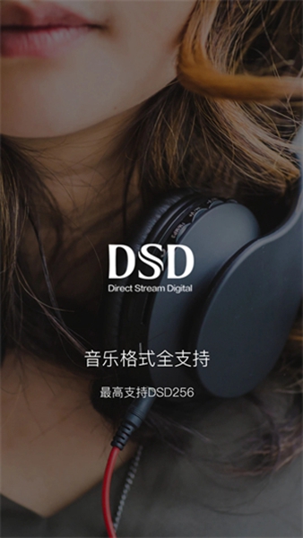 海贝音乐APP手机最新版截图1