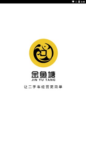 金鱼塘app官方版截图1