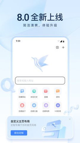 迅雷电影app截图3